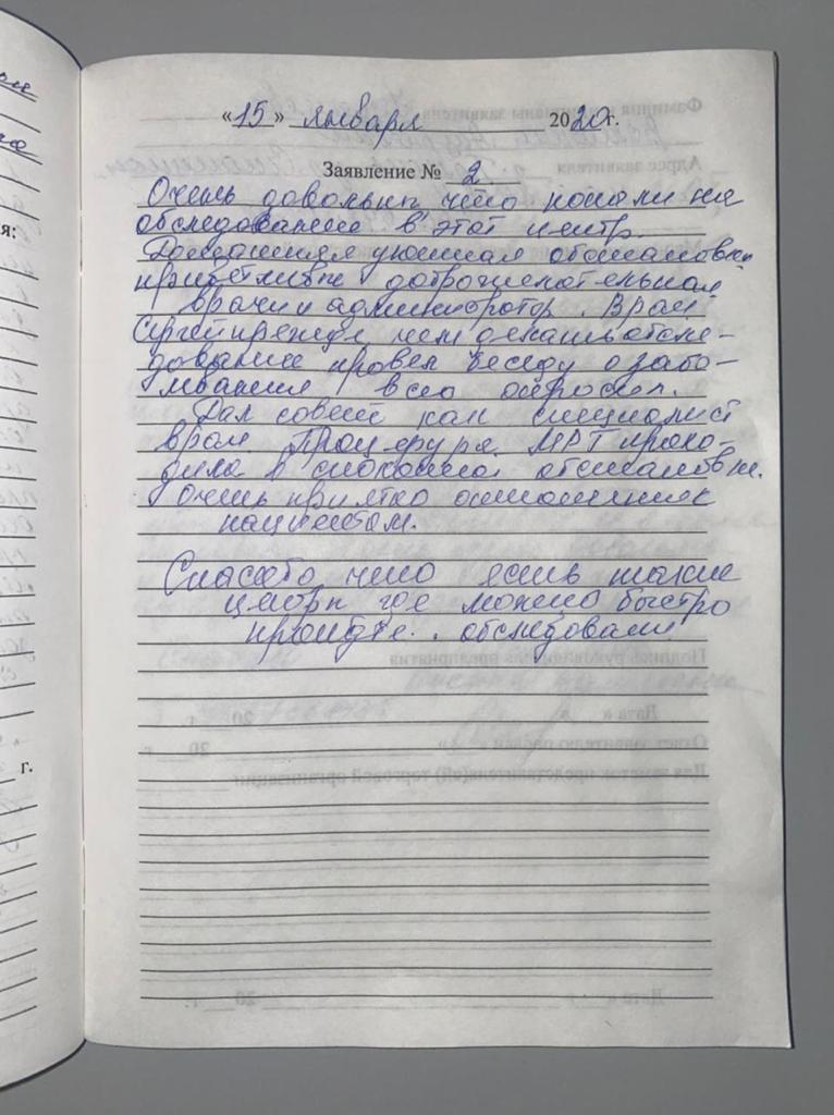 review